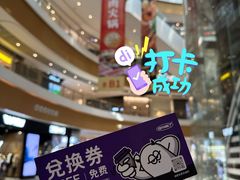 店内环境-深圳来福士广场