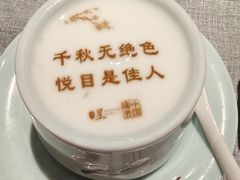 -星·South Beauty·俏江南(国贸店)