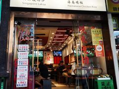 -绿柠食堂(北外滩店)