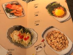 菜单-赤谷和牛烧肉居酒屋(石景山店)