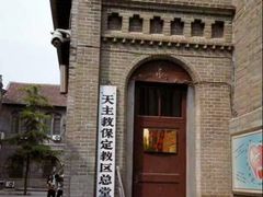 -天主教堂(莲池区)