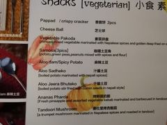 菜单-尼泊尔餐厅 Nepali Kitchen(巨鹿路店)