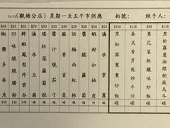 -龙皇酒家(开源道店)