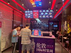 -小杨生煎(湟普汇店)