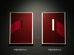 -湖北省美术院美术馆