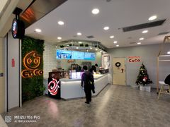 -CoCo都可(恒隆456店)