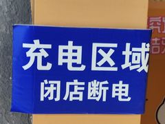 -万达影城(中茂城IMAX店)