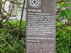 -东望洋炮台东望洋灯塔