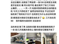 -瑞派名望志远动物医院·猫科·內科·异宠专科(直港大道店)