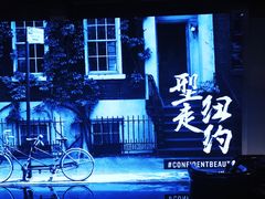 -外滩8号 5楼会议中心