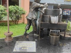 -盆满钵满·国家非遗传承(云台店)
