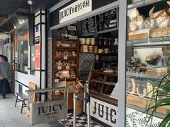 门面-Juicy Bakery(大学路店)
