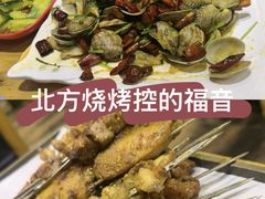 -小俩口烧烤东北菜(双井店)