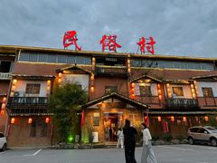-民俗村柴火灶·景德江西菜(中国陶瓷博物馆店)