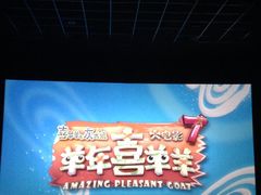 -万达影城(金牛万达广场激光IMAX店)