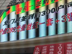 -闽龙广场