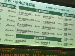 -黎雪珍凉茶(北京路店)