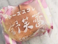 -好利来(马栏广场店)