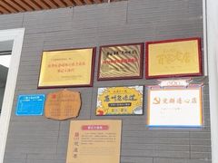 -黎记大排档(慈云路店)