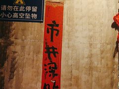 -周小明火锅(黑金冠社区店)