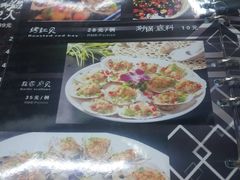 -农民烧烤(延边社区店)