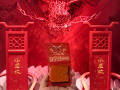 -小龙坎火锅(IFS HOT店)
