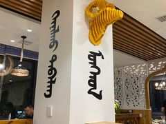 -313羊庄·羊肉火锅烧烤(李村店)