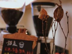 -The Roastery By AllYouWant(福田店)