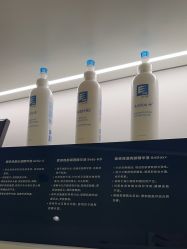 -明潪Selfology升维护理中心