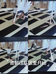 -亦美瑜伽·普拉提