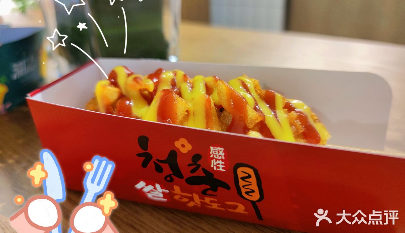 澜记🥤+米热狗🌭=不一样的烟火🎇