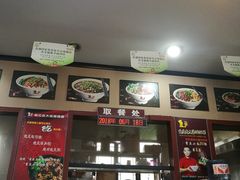-秦云老太婆摊摊面(磁器口店)
