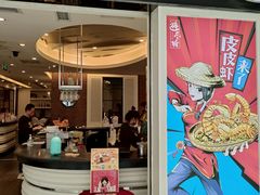 -避风塘(光启城店)