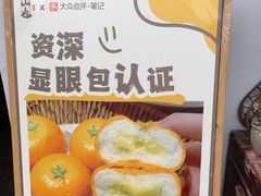 -山也·私厨(岳麓店)