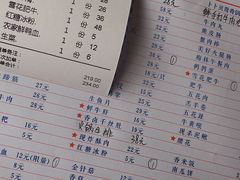 -憨铁匠老火锅(龙岗万科里店)
