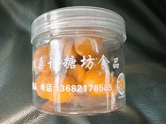 -桑记糖坊(五大道店)