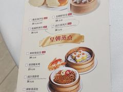 -皇朝尊会(龙之梦大酒店)