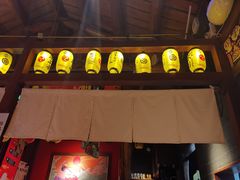 门面-醉虎传(南锣鼓巷店)