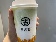 -古茗(浏阳天虹1店)