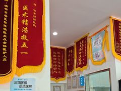-佑安动物医院·全科·内窥镜中心(幸福巷店)