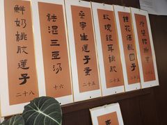 -彬媽糖水(侨鑫国际店)