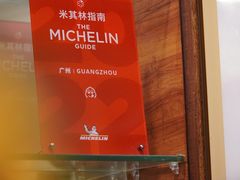 -恩宁刘福记(东华东路店)