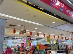 -利群海琴购物广场(商丘路店)