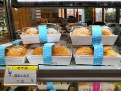 泡芙-老大昌(淮海中路店)