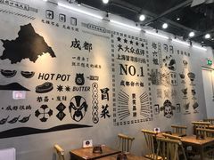 大堂-成都你六姐·牛肉冒菜(上海环宇荟店)