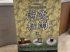 -1/4 ONE QUARTER COFFEE LAB(朝阳大悦城店)