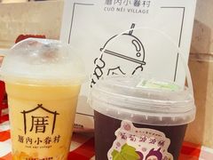 -厝内小眷村(新北万达店)