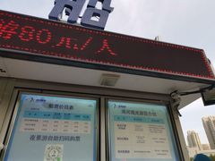 -海河游船(古文化街码头)