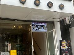 -布朗尼西饼(粮道街店)