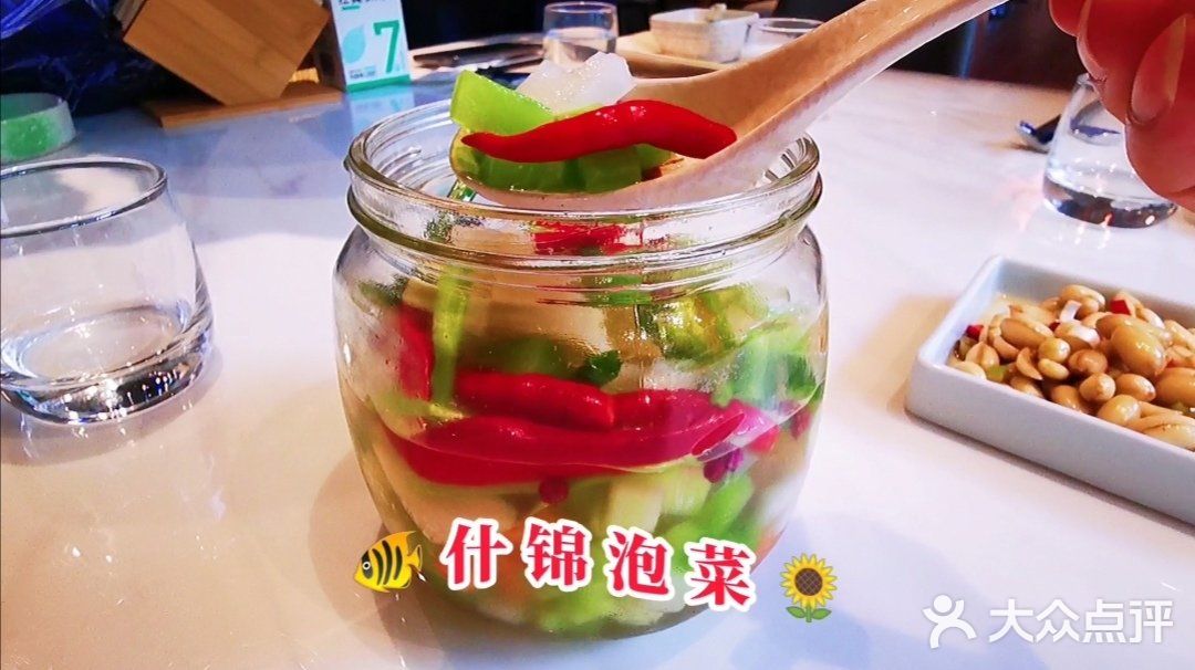 什锦泡菜+七星辣卤